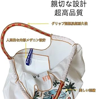 Amazon.co.jp: 2024新しい 御洒落 エコバッグ 【ショルダーストラップ1