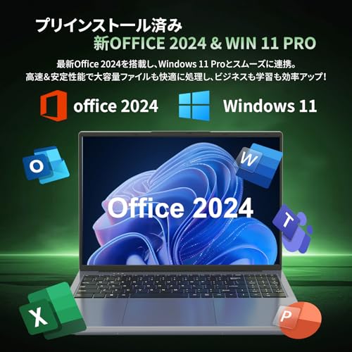 YHBIN 16インチノートパソコン i5-1038NG7 16GB 512GB