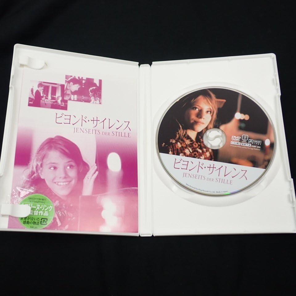 ビヨンド・サイレンス [DVD] Amazon.co.jp: ビヨンド・サイレンス [DVD] : タティアーナ