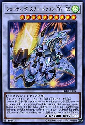 Amazon Co Jp 遊戯王カード シューティング スター ドラゴン ｔｇ ｅｘ ウルトラレア Legendary Gold Box Lgb1 テックジーナス エクスパンション シンクロ 風属性 ホビー 通販