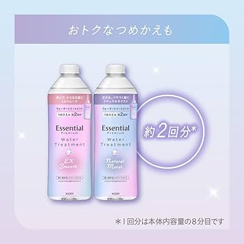 Amazon.co.jp: エッセンシャル プレミアム ウォータートリートメント