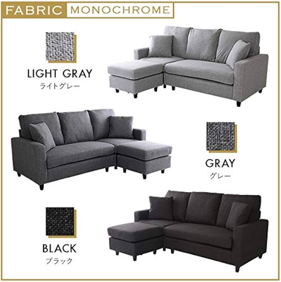 Amazon | レイアウト自在! 3人掛けカウチソファ【Wismon -ウィスモン Amazon | レイアウト自在! 3人掛けカウチソファ【Wismon -ウィスモン