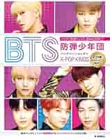 BTS BIGBANG 75点まとめ売り BTS BIGBANG 75点まとめ売り BTS BIGBANG 75点まとめ売り - メルカリ
