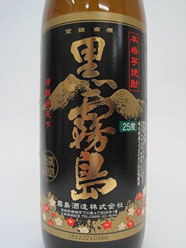 Amazon.co.jp: 黒霧島 芋焼酎 900ml : 食品・飲料・お酒