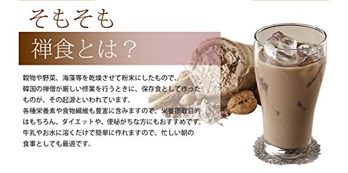 Amazon.co.jp: 禅食ZEN49 : ドラッグストア