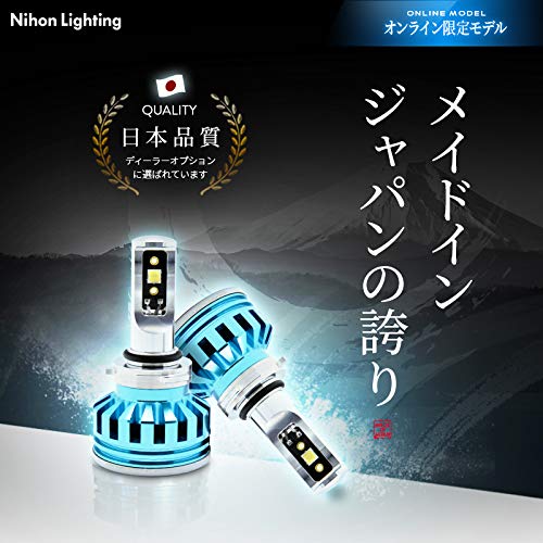 Nihon Lighting ハイスペックモデル　 　HB3/HB4 6500K Amazon.co.jp: Japan Lighting 【High Spec Model】 Car LED Headlight