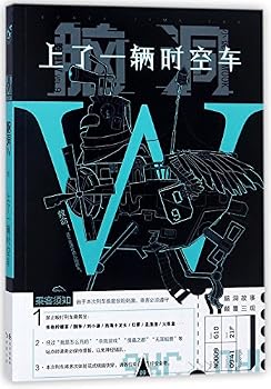 Paperback Open Your Mind W (Vol.9 Riding on a Time Bus) (Chinese Edition) [Chinese] Book