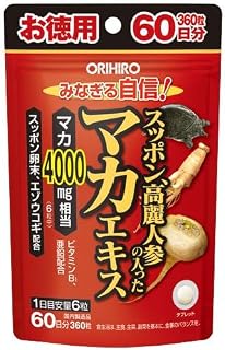 实惠装勺 加入高丽人参的玛卡提取物 360粒(60天用量)×2个装 橄榄石