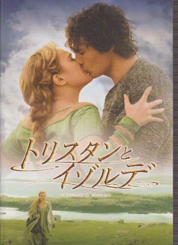 Amazon.co.jp 映画パンフレット 「トリスタンとイゾルデ」 監督/ ケヴィン・レイノルズ 出演/ジェームズ・フランコ、ソフィア