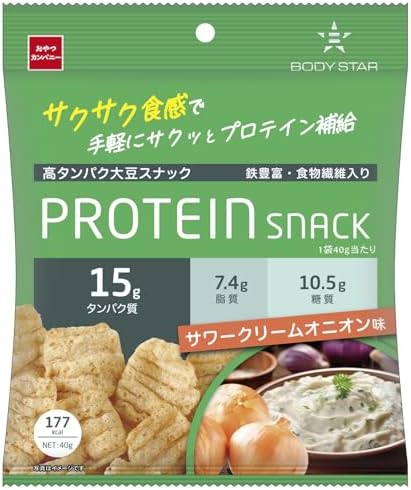 【公式】BODYSTAR サクサク食感プロテインスナックサワークリームオニオン味 40g×12袋 | タンパク質15g 大豆 食物繊維 鉄 亜鉛 アルギニン おやつカンパニー