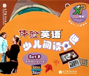 Paperback Fourth level (total 10 books)-experiencing English youth reading library-six reading books plus optical disk (Chinese Edition) [Chinese] Book