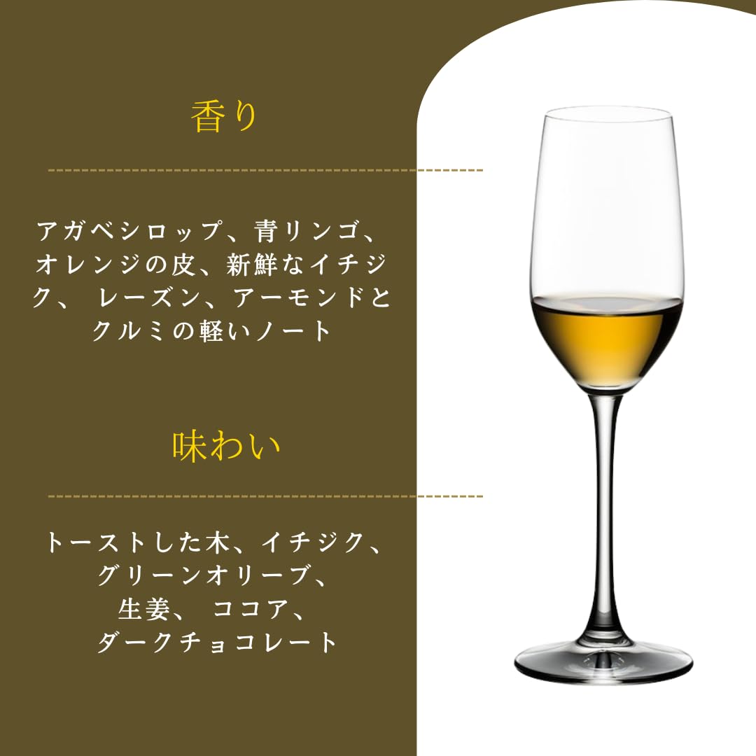 Amazon.co.jp: 正規品 無添加 プレミアム テキーラ クラセアスール
