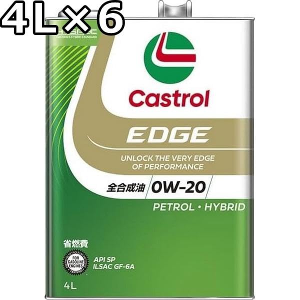 Amazon | カストロール エッジ 0W-20 SP GF-6A 全合成油 4L×6 Castrol