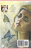 Love Sighs 1515224783 Book Cover