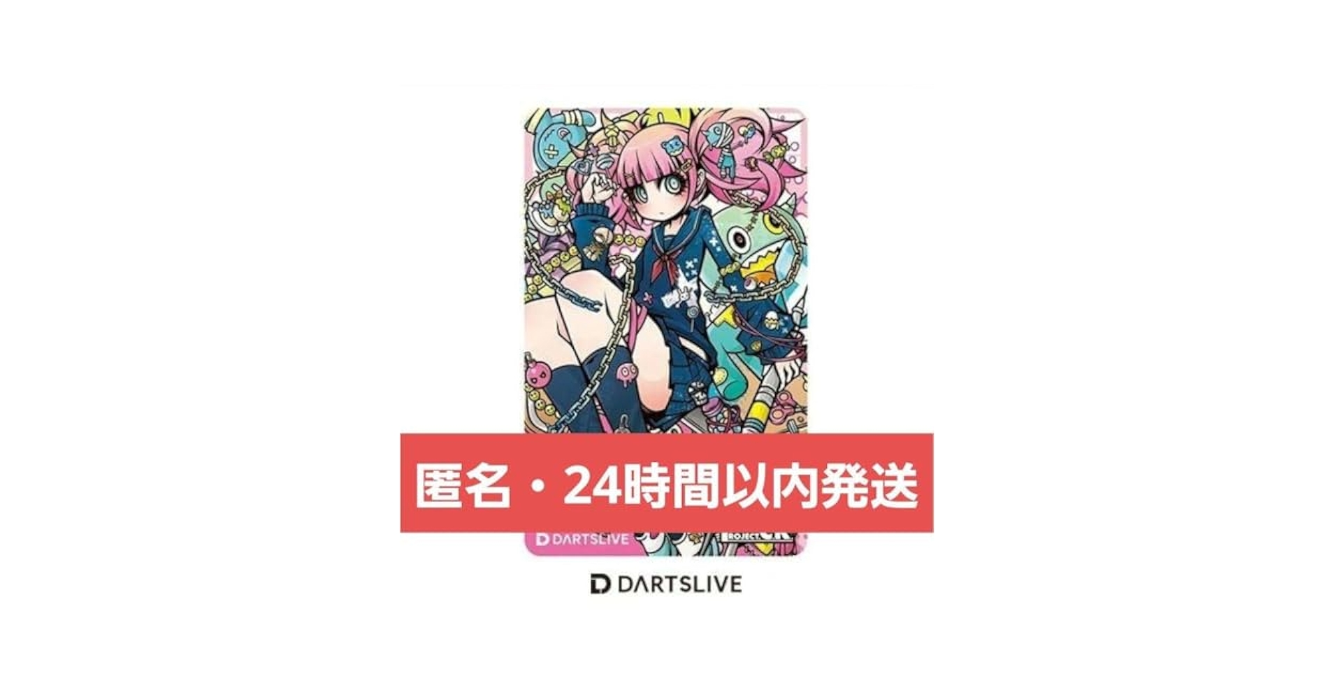 DMC ダーツライブカード 90枚限定]DMC Classic ダーツライブカード 2025 - メルカリ