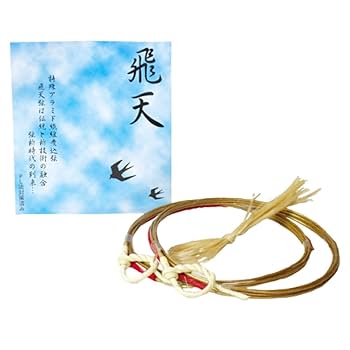 弓具一式セット 小山弓具公式オンラインショップ / 弓道七つ道具セット