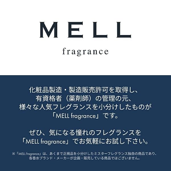 イソップ エイデシスの香り・口コミ・愛用芸能人|どこで買える?の画像 123 イソップ エイデシスの香り・口コミ・愛用芸能人|どこで買える? 香水画像 122