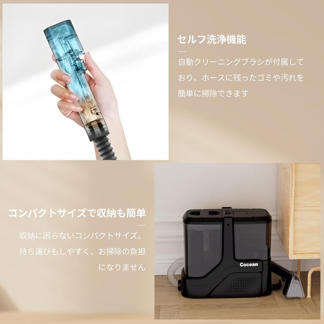 リンサークリーナー カーペットクリーナー 家庭用スチームクリーナー Amazon.co.jp: COCEANリンサークリーナー カーペットクリーナー