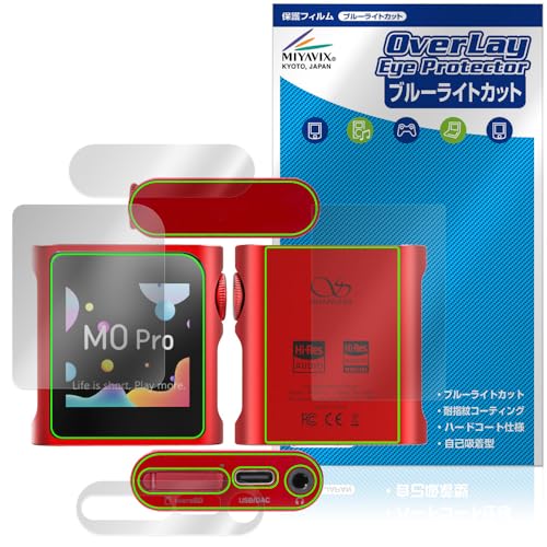 ~rbNX SHANLING M0Pro Ή ی tB u[CgJbg  ڂɗD tEw Zbg {