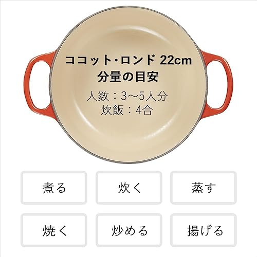 Miniatura 2 de Le Creuset Horno francés redondo de hierro fundido esmaltado de 3-12 cuartos de galón, cereza