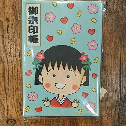 静岡ちびまる子ちゃん神社 御朱印帳 2冊セット Amazon.co.jp: 静岡 ちびまる子ちゃん神社 御朱印帳 2冊セット