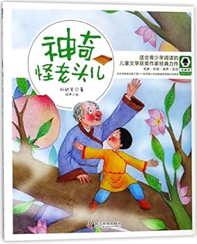 Paperback Magic Odd Man/Fantastic Museum (Chinese Edition) [Chinese] Book