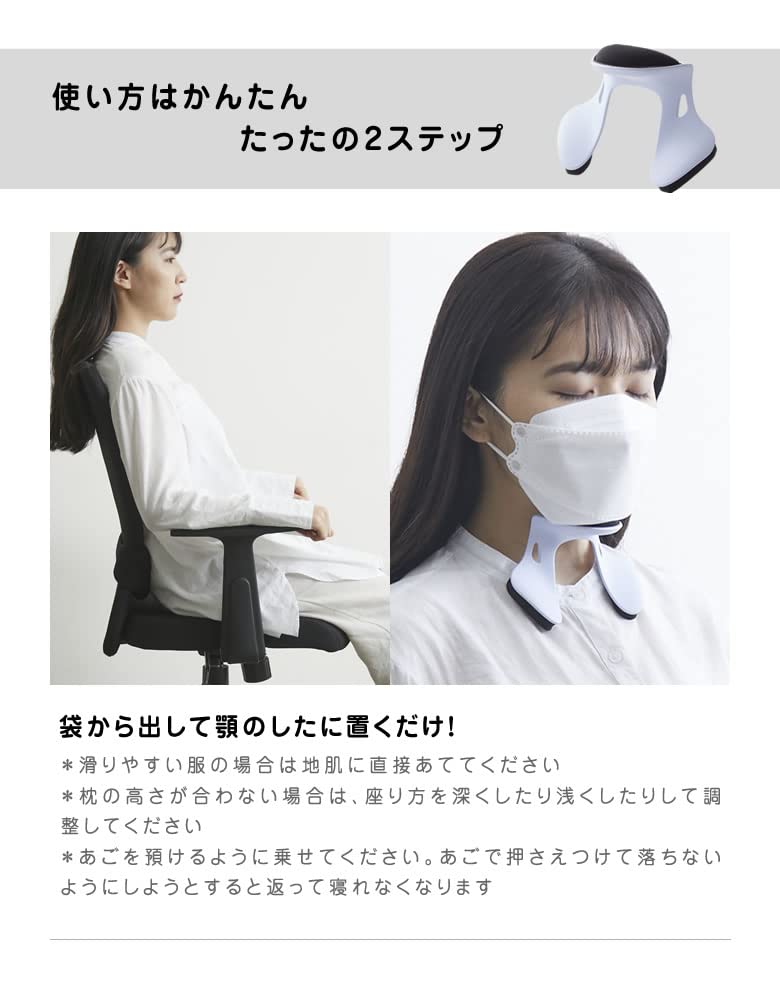 Power Nap Pillow 2個セット Amazon｜パワーナップピロー【2個セット】＆おもてな紙セット 2個