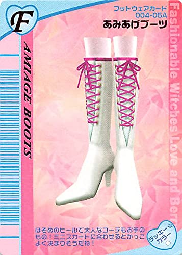 Amazon.co.jp: オシャレ魔女 ラブandベリー あみあげブーツ N ノーマル