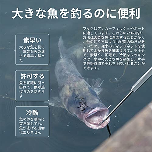 ZHEJIA 釣り用ギャフ 伸縮式 フィッシングツール ステンレス 軽量 釣り具 フィッシュギャフ ハンドギャフ いかだ釣り 海釣り 氷釣り いかだ釣り 野生釣りに適しています 長さ30cm伸縮長さ60cm 5枚目