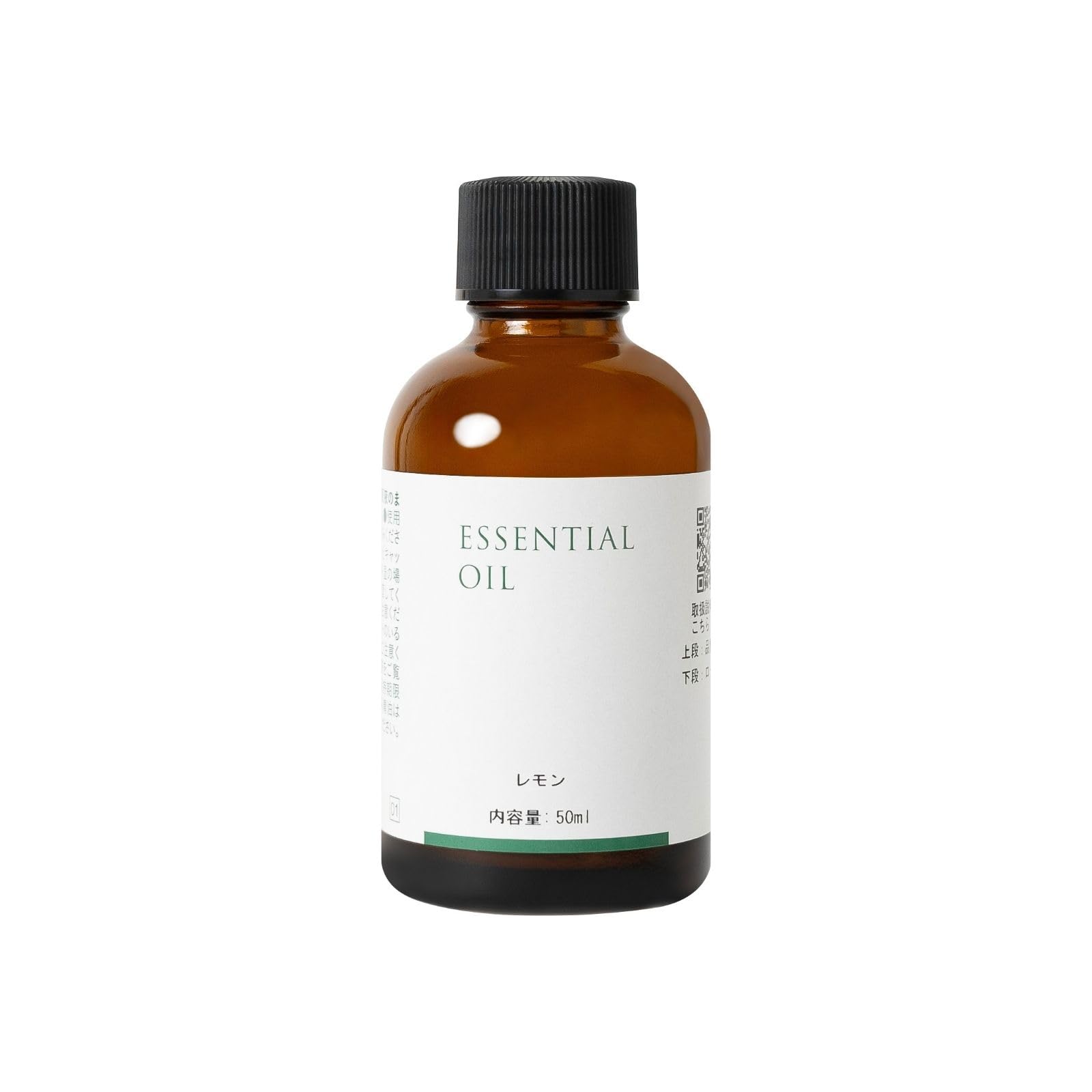 Amazon.co.jp: 生活の木 レモン エッセンシャルオイル 50ml アロマ