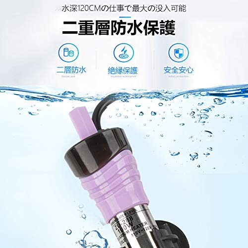 Zerodis 100/200/300W 水槽ヒーター の商品画像 7