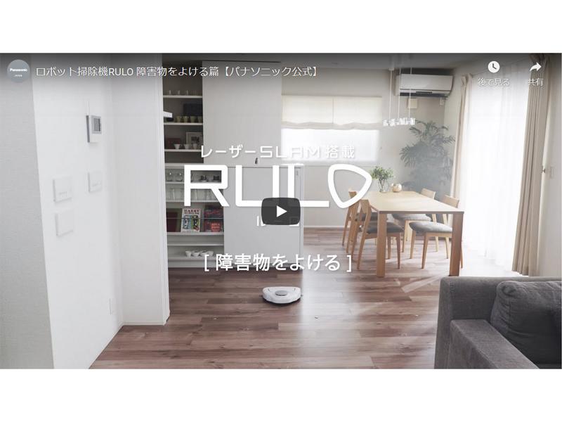 Amazon | パナソニック ロボット掃除機 ルーロ RULO スペシャルモデル