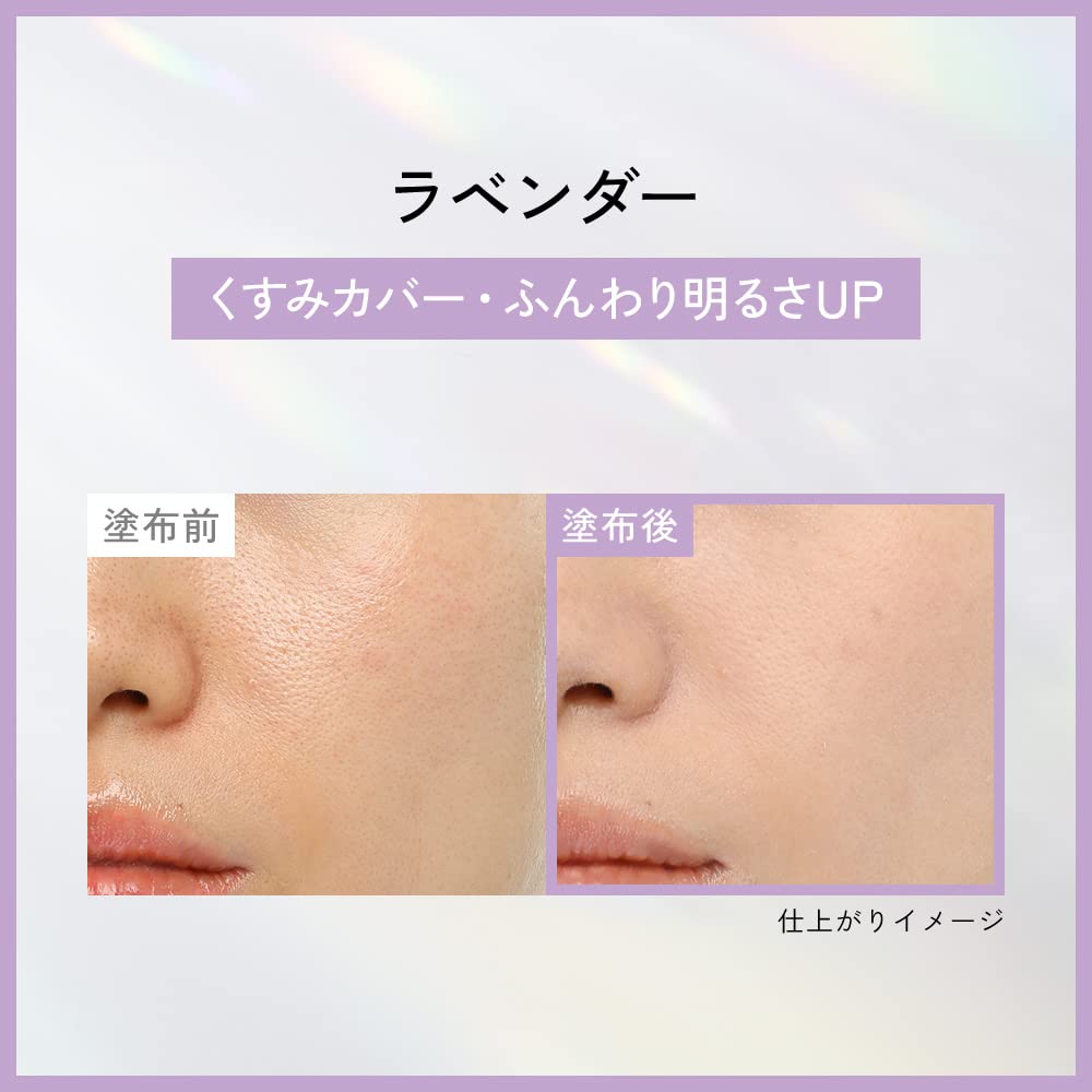 プリマヴィスタ下地パウダー トライアルセット フレンチブルー SPF50