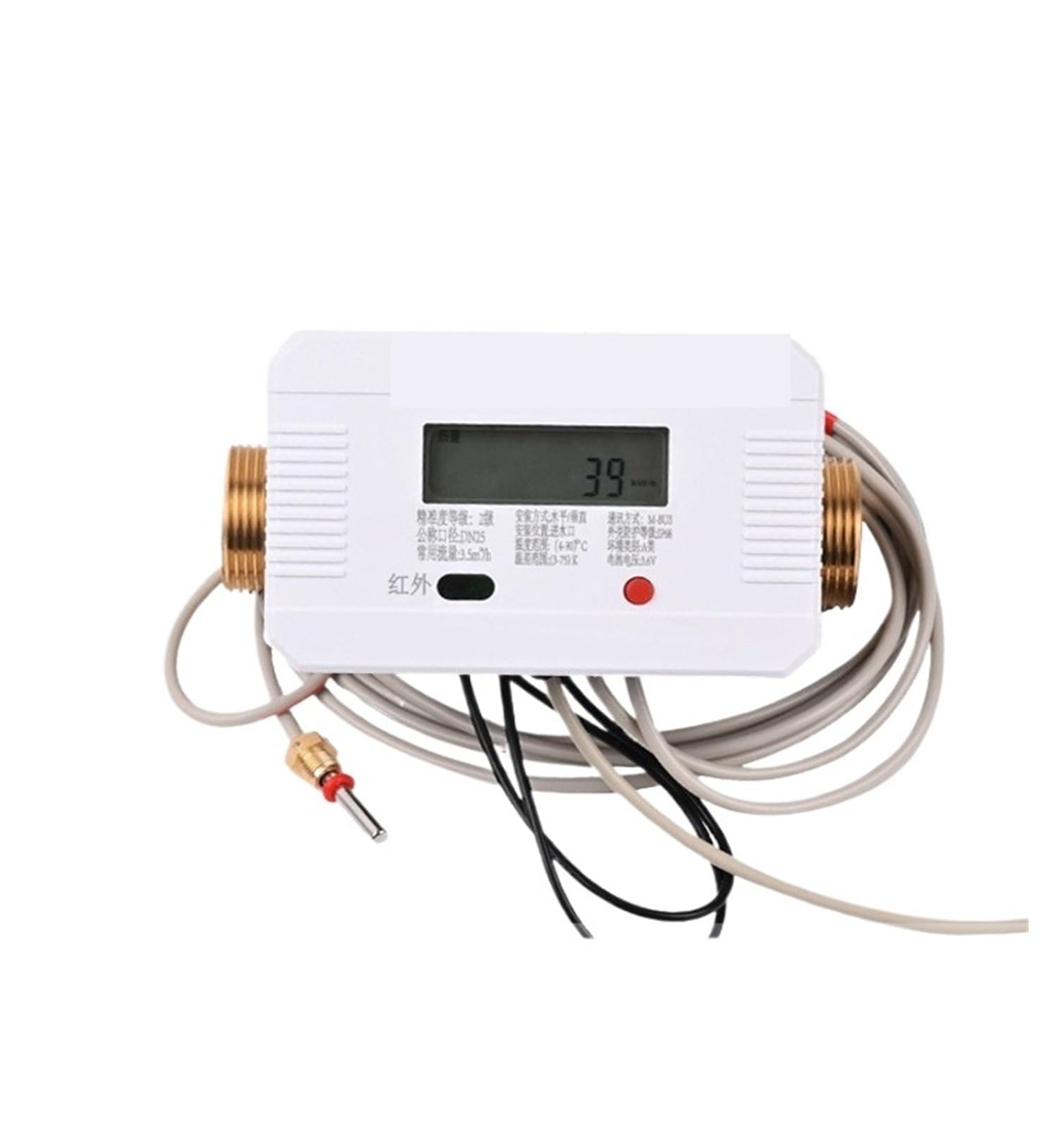 JVDDI Ultrasonic Heat Meter, Full Copper Integrated Flow For Home Heating Cold & Hot Dual Measurement(DN40)
