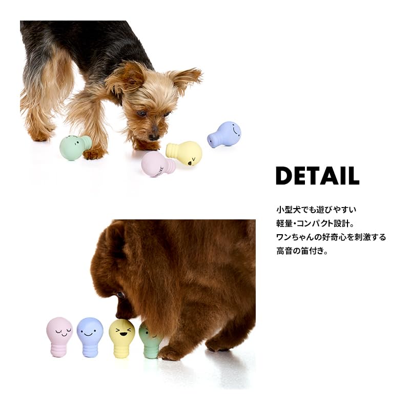 Amazon | 【LIFELIKE公式】ラテックス電球トイ おもちゃ 玩具 噛む