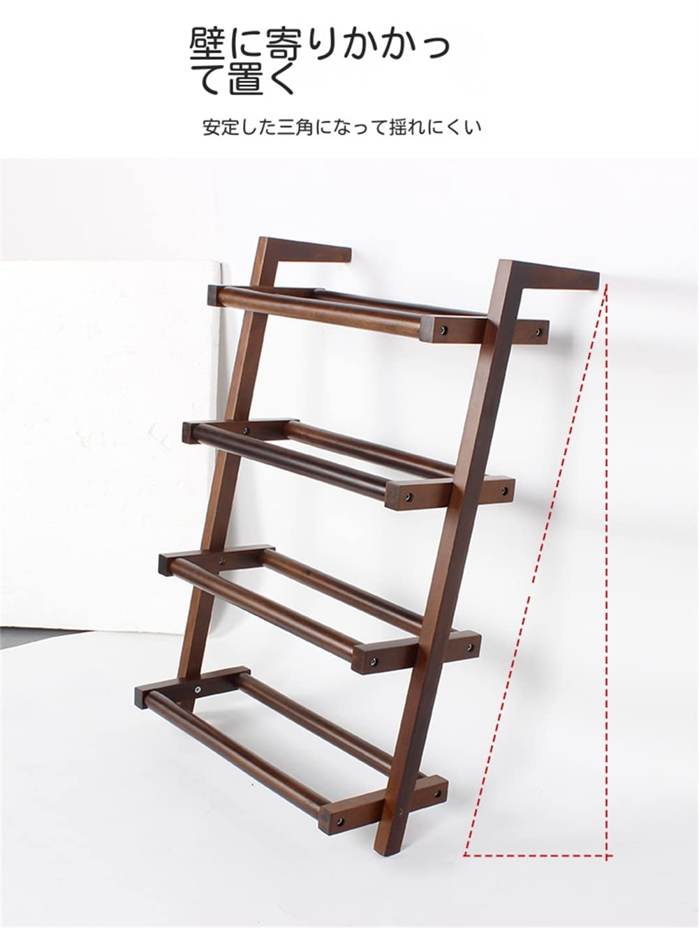 スリッパラック木製和風
