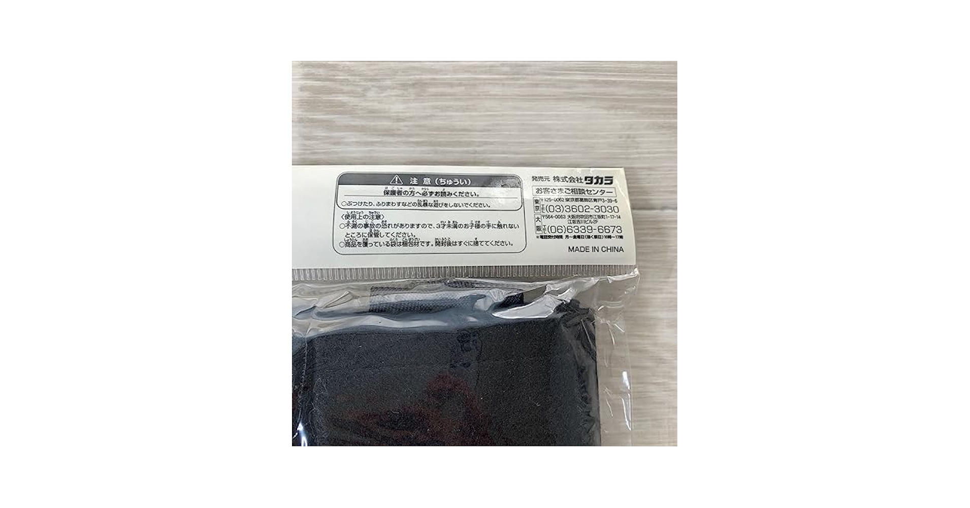 デュエル・マスターズ　エターナルアームズ　プレイマット　２枚セット 711vxp2Bx7L._UF350,350_QL80_.jpg