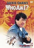  Who am I [99/E, J/Dd & Dts5. 1/S [Alemania] [DVD]