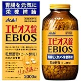 【指定医薬部外品】エビオス錠 2000 錠｜胃もたれ・消化不良に 乾燥酵母40種の栄養成分配合