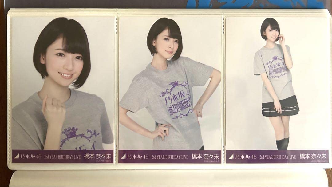 Amazon.co.jp: 橋本奈々未 元乃木坂46 2014 2nd Year Birthday3種 