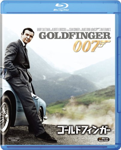 Movie - 007/Goldfinger [Japan BD] MGXJA-16178
