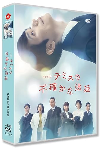 �w�e�~�X�̕s�m���Ȗ@��xTV�S��8�b(2026) ���S��BOX,�u���[���C/DVD�v���[���[�ɓK���Ă��܂�