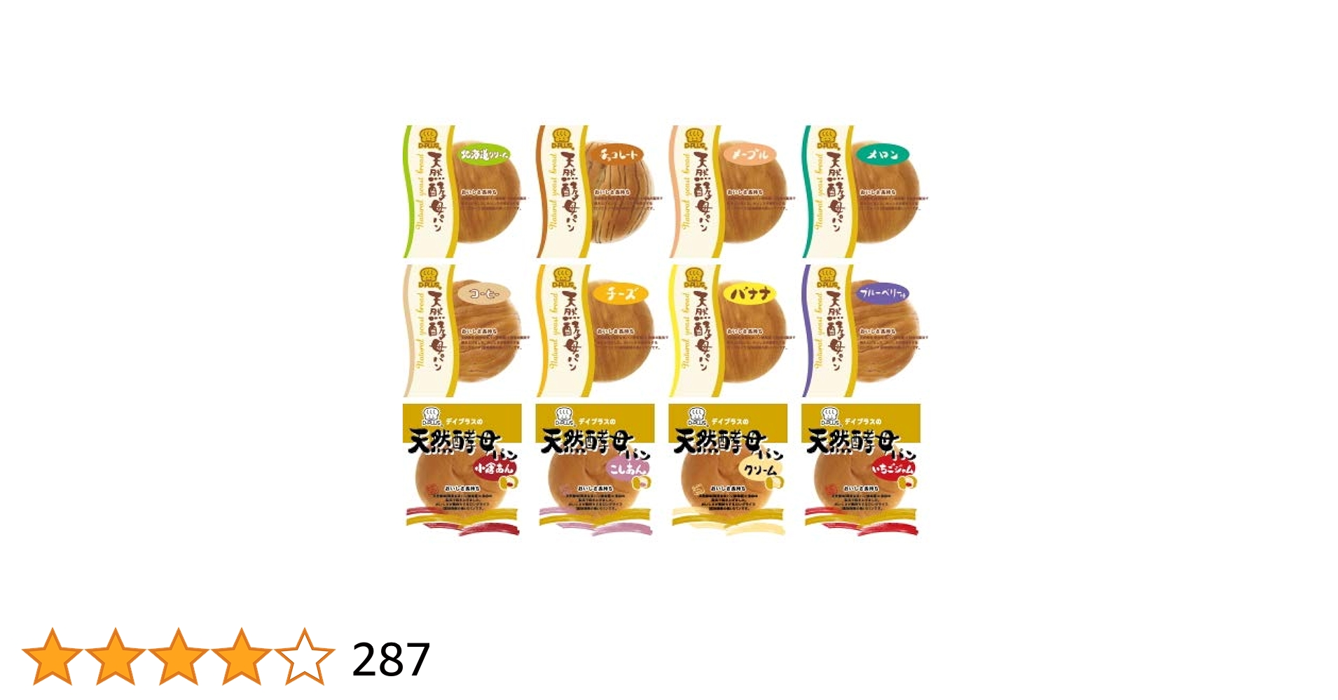 デイプラス　天然酵母パン　6箱72個 デイプラス 天然酵母パン 12種セット ロングライフパン 常温保存