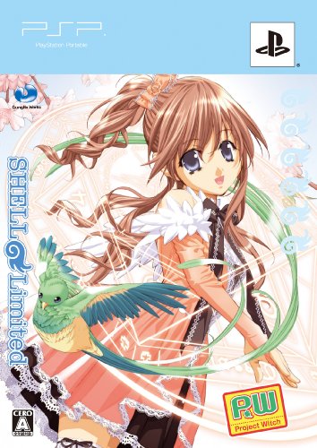 PW: Project Witch Shell Limited Edition - Jeu de collection interactif en Import Japonais
