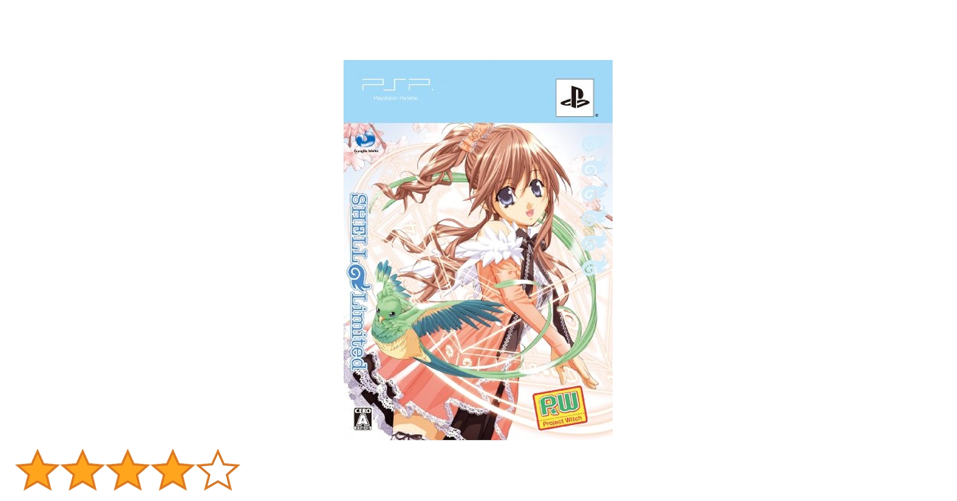 (PW)プロジェクトウィッチ(限定版: リルテリミテッド) - PSP Amazon.co.jp: (PW)プロジェクトウィッチ(限定版: シェル