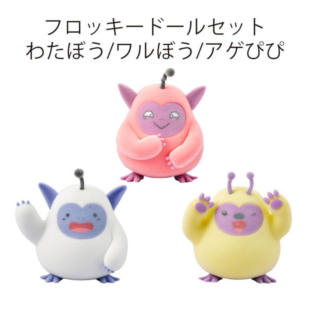 Amazon.co.jp: 【限定特典6つ】ドラゴンクエストモンスターズ4 枯れ木