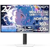 INNOCN MiniLED 4k モニター 27インチ ゲーミングモニター 4K＠160Hz/フルHD＠320Hz切り替え デュアルモニター ホワイト 0.5ms MPCS 非光沢 広色域 無輝点保証対応 (QD量子ドット/HDR1000/HDMI 2.1×2/DP 1.4×2/USBハブ/Type-C 90W/VESA対応/スピーカー/高さ調整/縦横回転) GA27V1M image