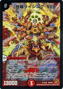 デュエマ/レジェンド/大量出品/革命と侵略/セット/状態良好/送料込/コロコロ 楽天市場】デュエルマスターズ ツインパクトの通販
