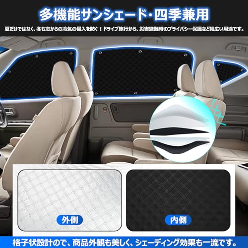 BLUESEATEC フリード サンシェード GB5-8型 9枚セット