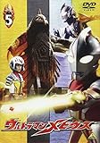 ウルトラマンメビウス Volume5 [DVD]